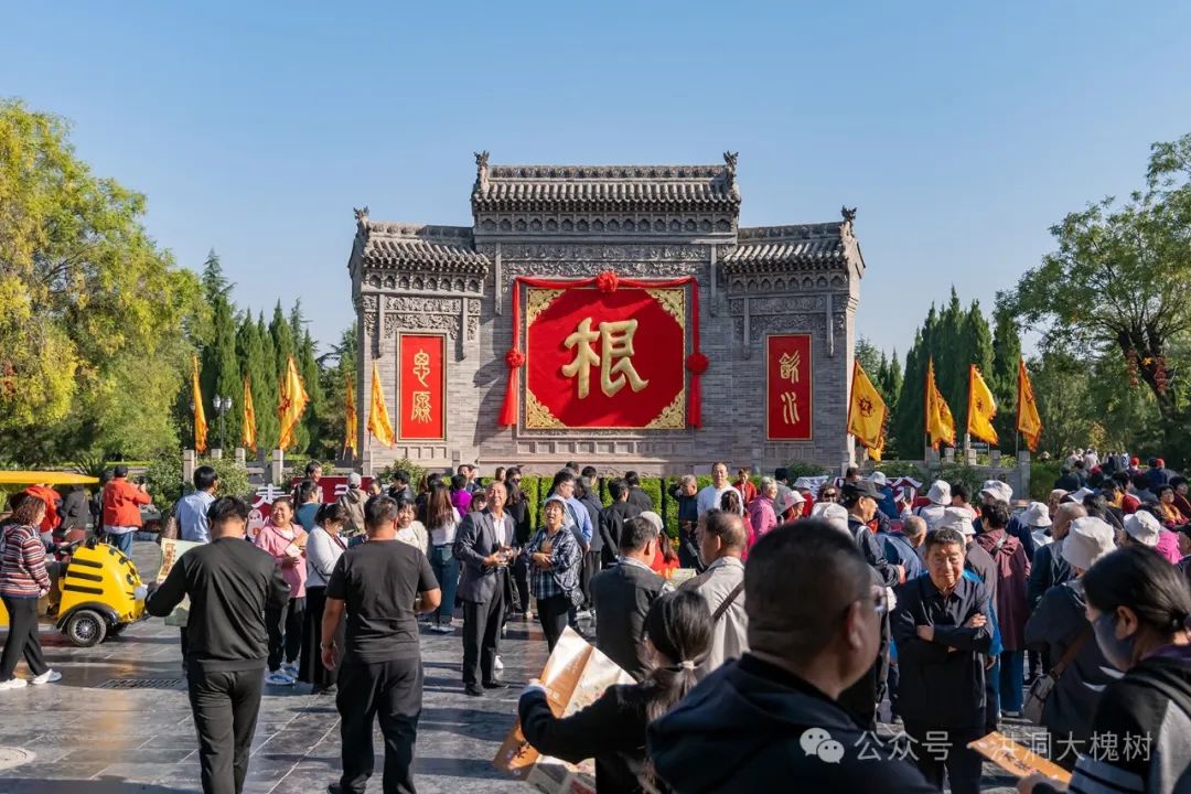 洪洞大槐树:九九重阳节 浓浓敬老情