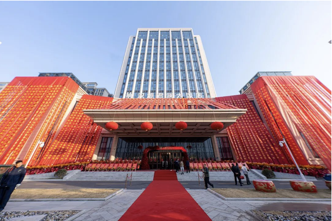 匠心雕琢,礼遇城市新地标。汉源君澜大饭店盛大开业!