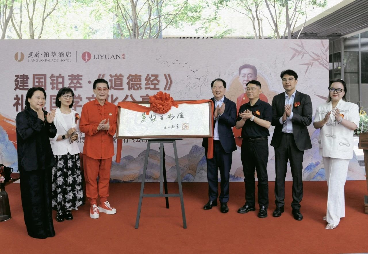 破次元携手!国内首个酒店内的“美猴王书屋”揭牌