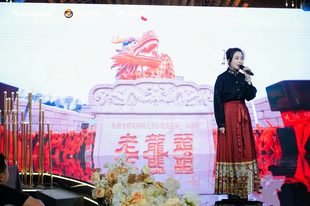 山海关景区京津冀推介活动首场(天津站)圆满成功
