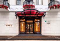 90年扬子饭店焕新启航,玫瑰依旧绽放