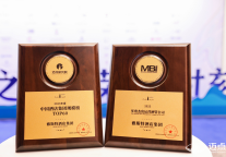 中国60强!雅斯特酒店集团荣膺年度杰出运营酒管公司