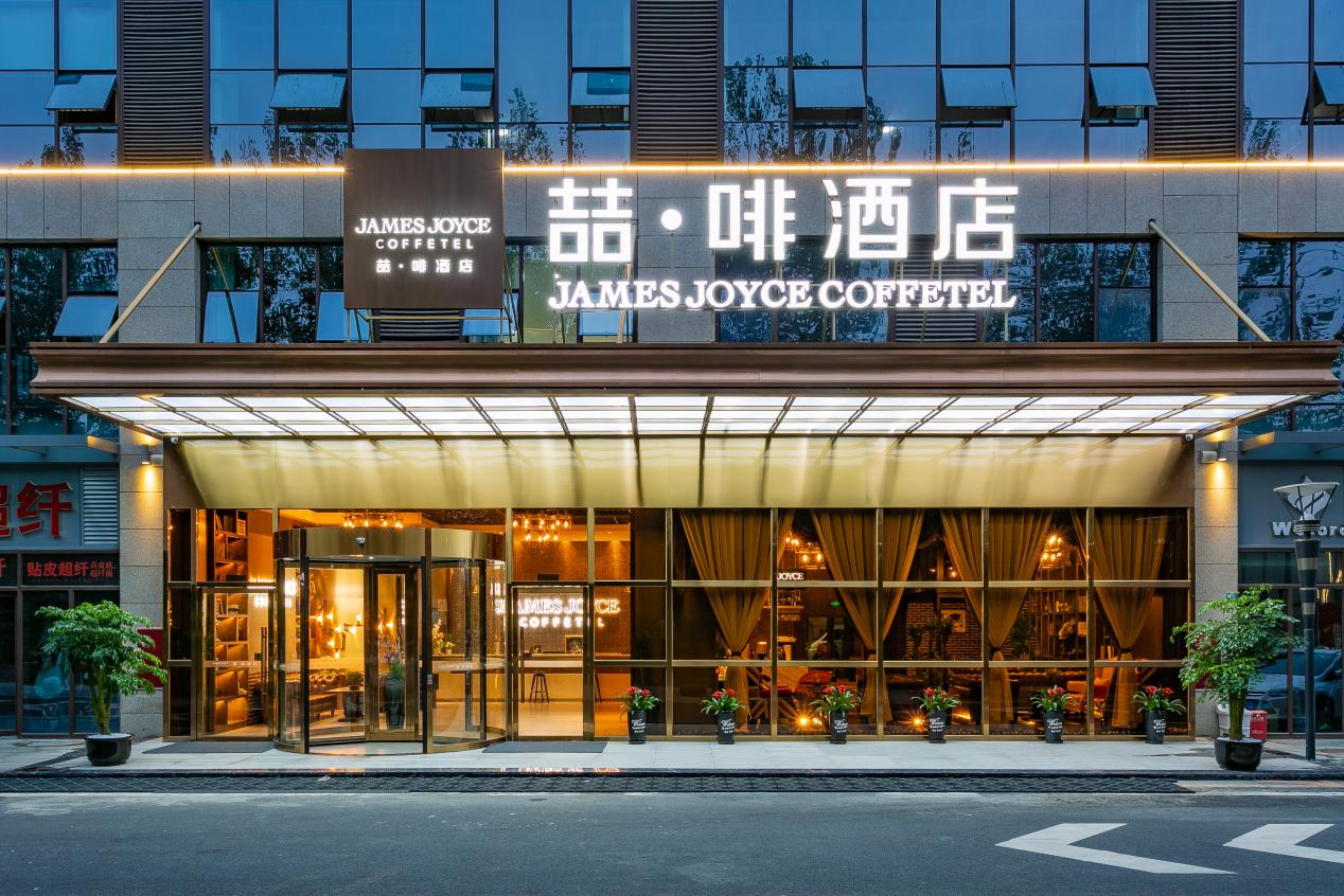 喆啡4.0全面升级,续写投资加盟共赢新章