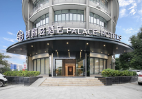 朗丽兹酒店正式亮相武汉,打响进军华中市场“关键一枪”