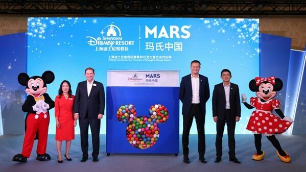 上海迪士尼度假区与玛氏中国达成数年战略联盟