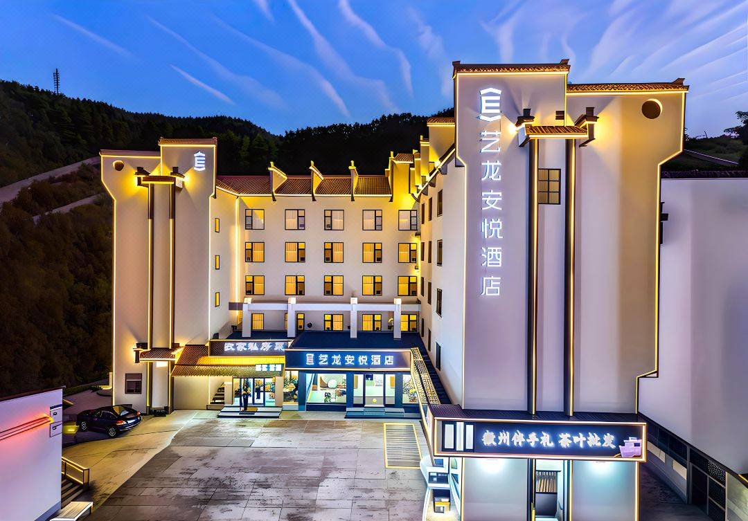 2024收官丨安程酒管门店规模近600家,奔赴2025千店时代!