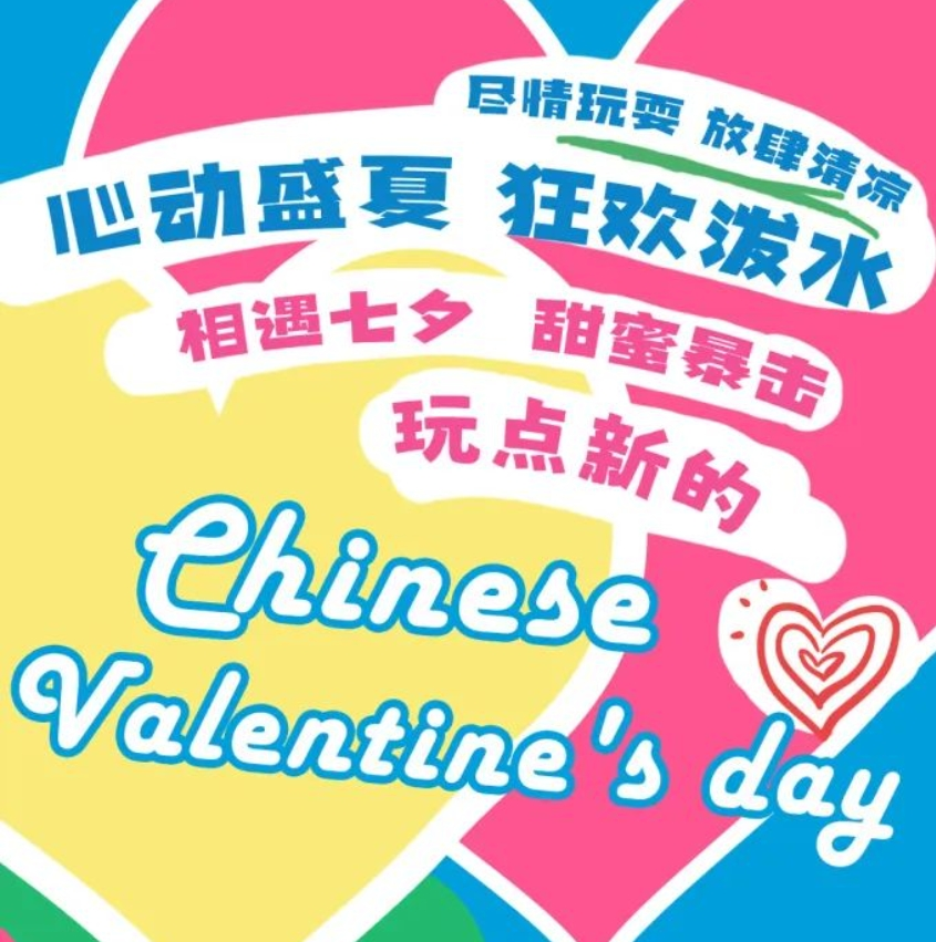 雅阁酒店集团|甜蜜浪漫的爱情之旅,来菲拉放肆清凉