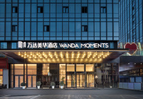 万达美华酒店首次落子青海西宁和云南腾冲