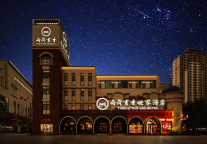 布局泉城,悦居书香 | 济南雨荷书香世家酒店即将开业