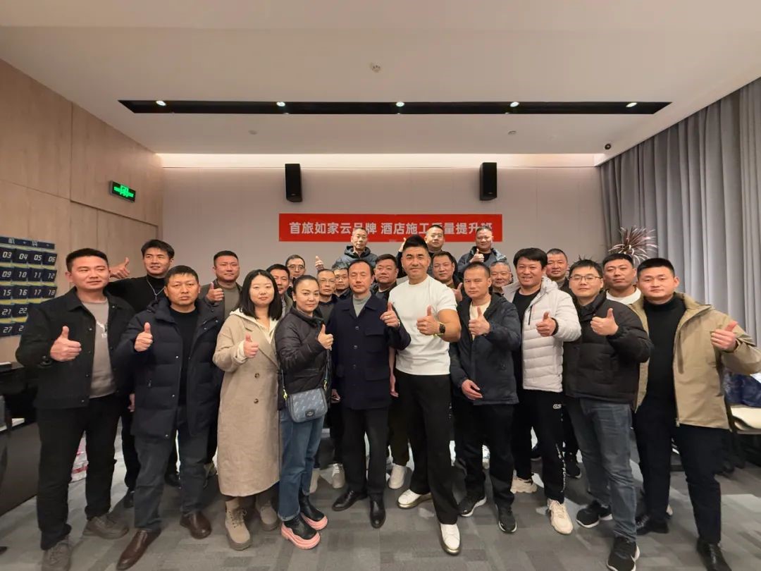 如何打造酒店业新质生产力?云酒店揭秘方法论与实战宝典!