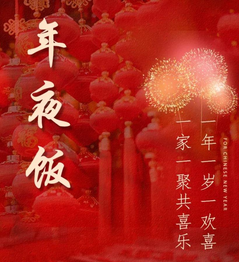雅阁酒店集团|红木房雅阁璞邸酒店,新春年夜饭火热预定中