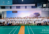 泉州富力万达文华酒店与奔驰泉州瑞星联合举办首届“瑞星杯”羽毛球大赛