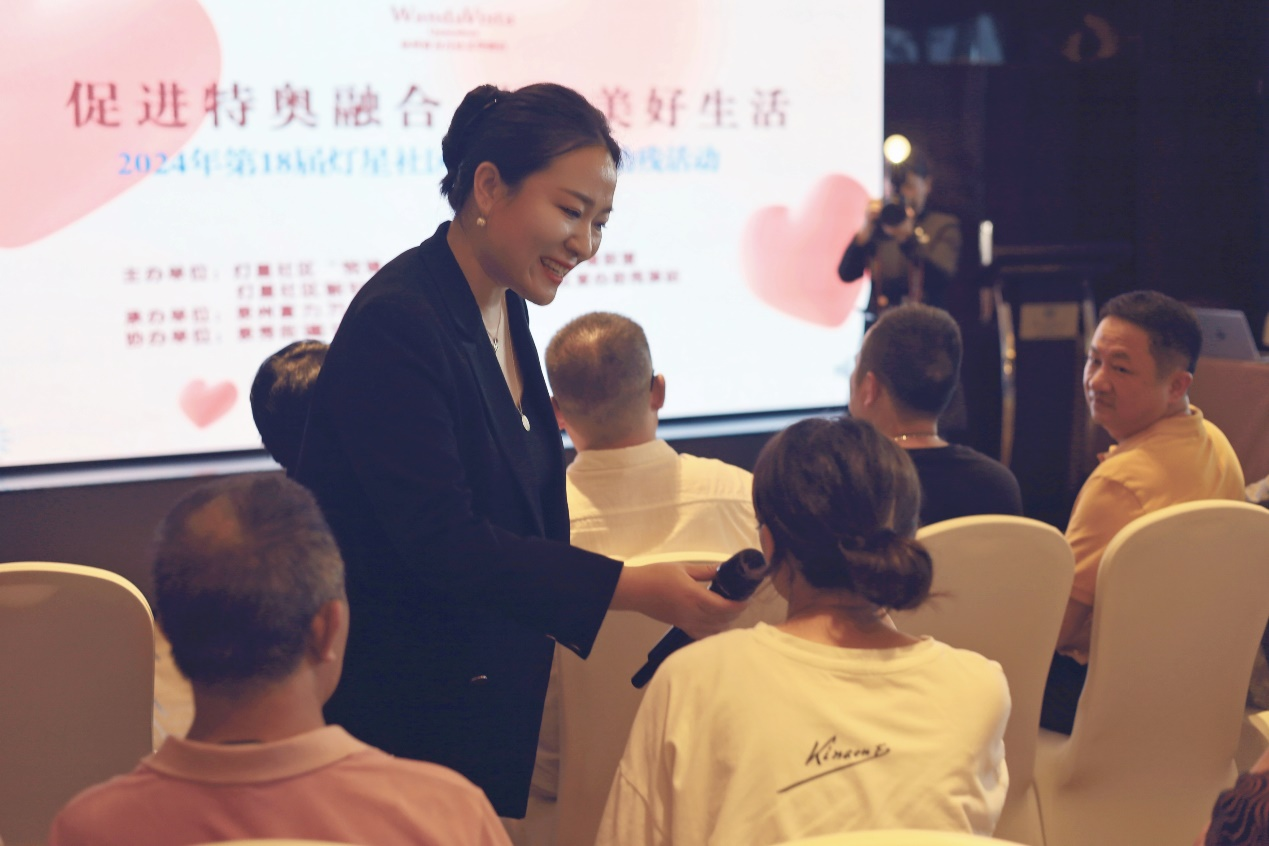 泉州富力万达文华酒店举办第18届灯星社区"特奥日"助残活动