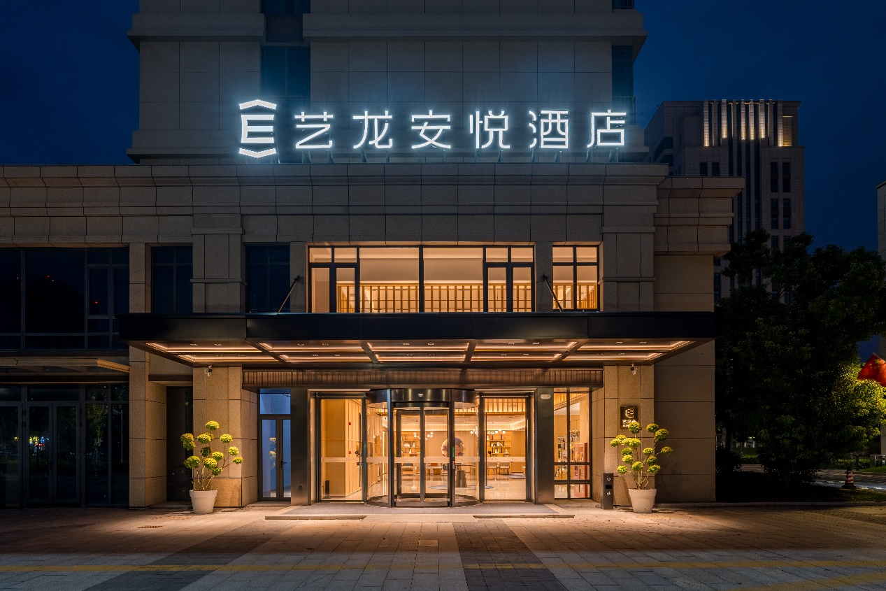 西安、淮安、克拉玛依,艺龙安悦酒店三城连开