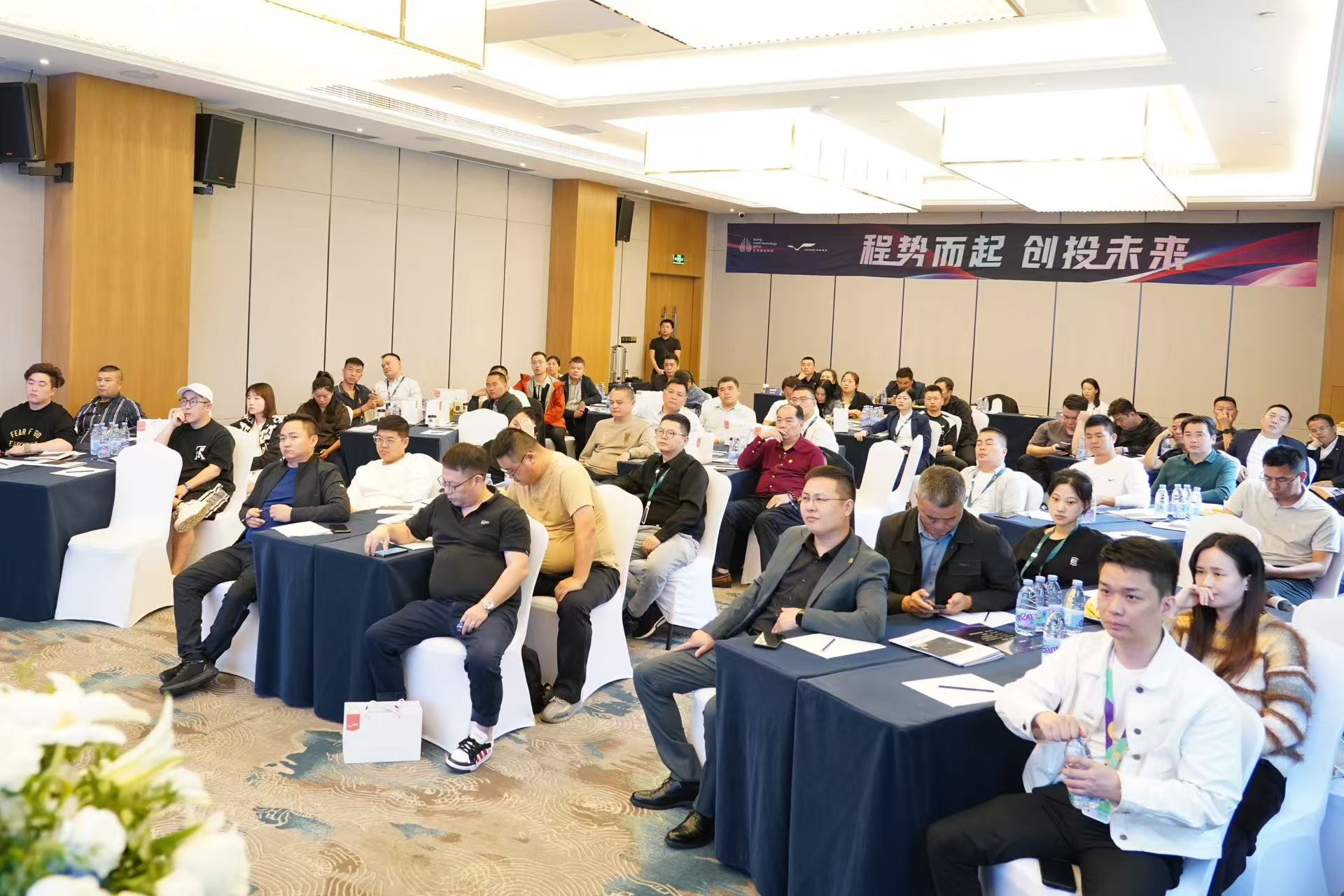 进阶华南,安程酒管投资私享会广州站撬动酒店新机