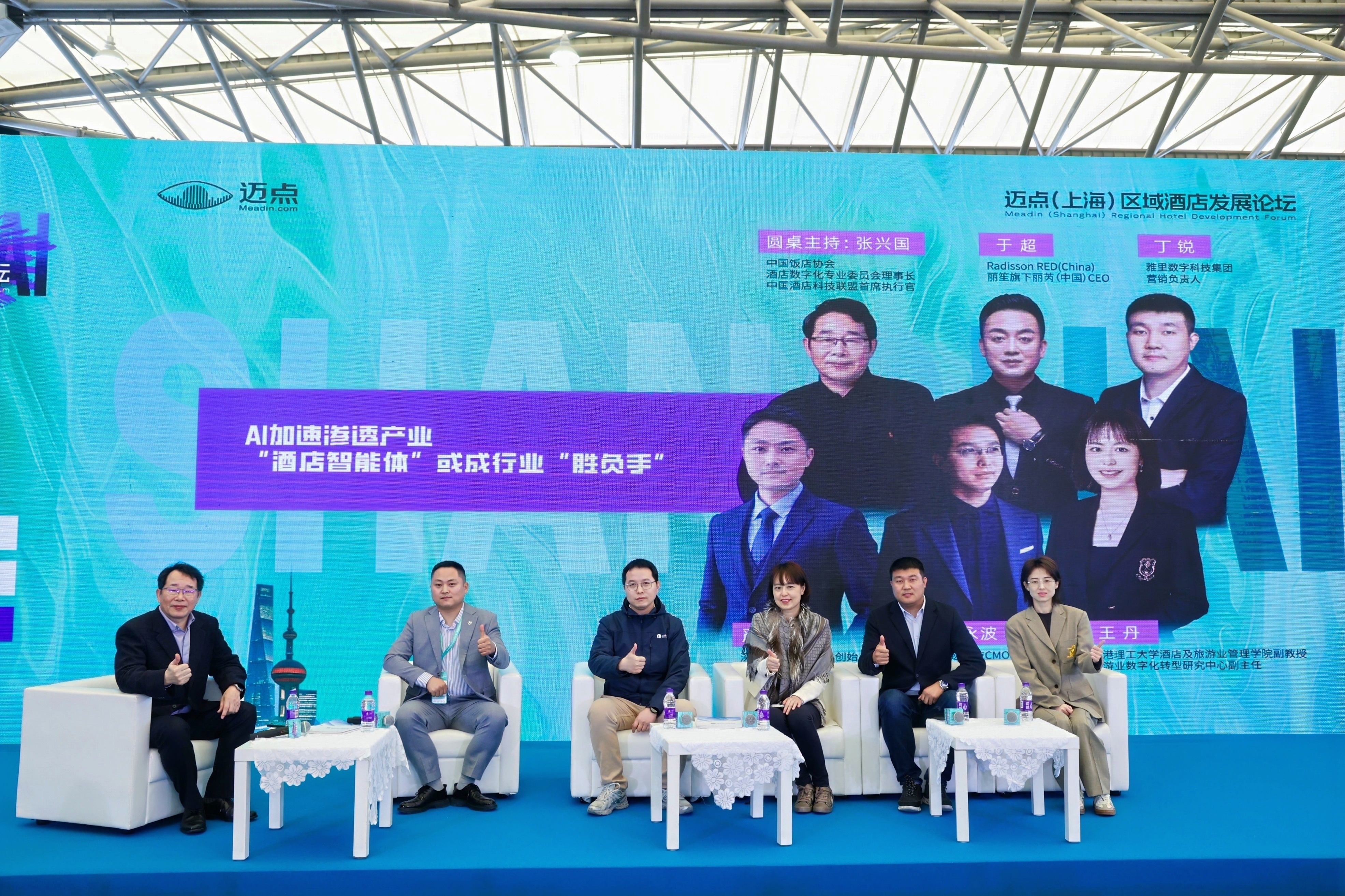 AI加速渗透产业,“酒店智能体”或成行业“胜负手”