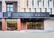 麗枫酒店·津南国家会展中心大学城店正式开业!自在之旅从这里开启