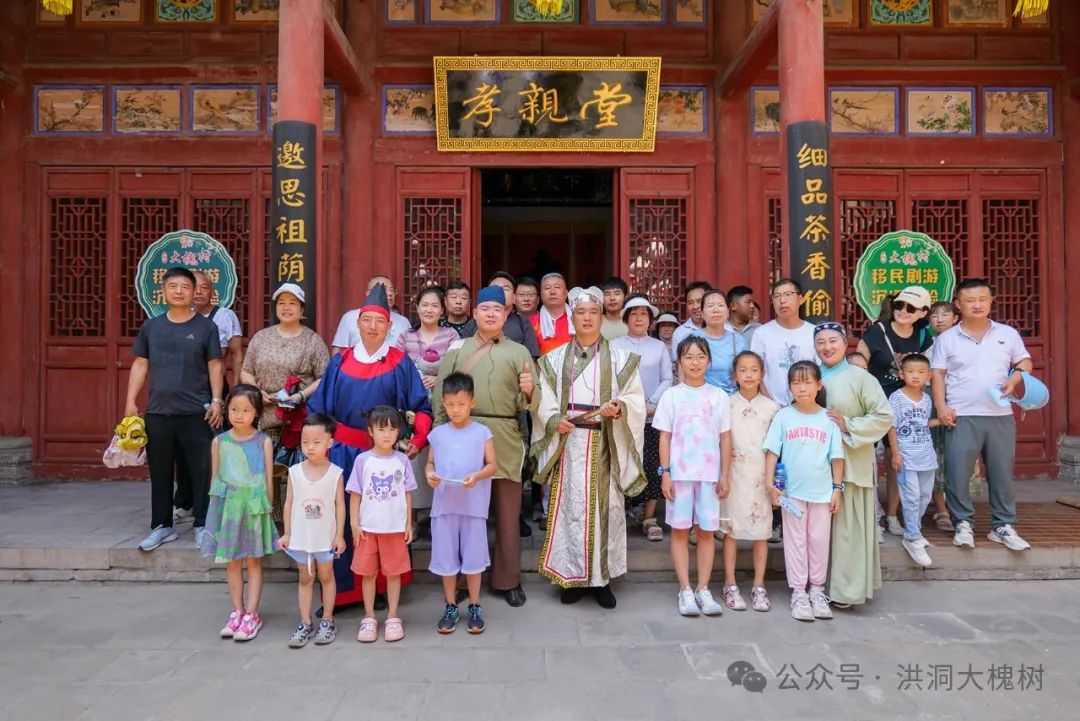 “孝德敬茶”践孝行 老家茶中寄恩情——第九届洪洞大槐树孝德文化节渐入佳境