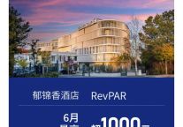 投资月报│假日经济持续火爆,“出行热”为酒店投资强势赋能