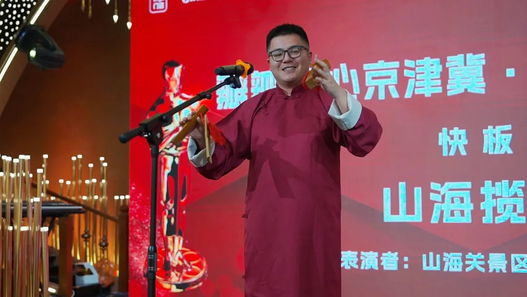 山海关景区京津冀推介活动圆满收官!