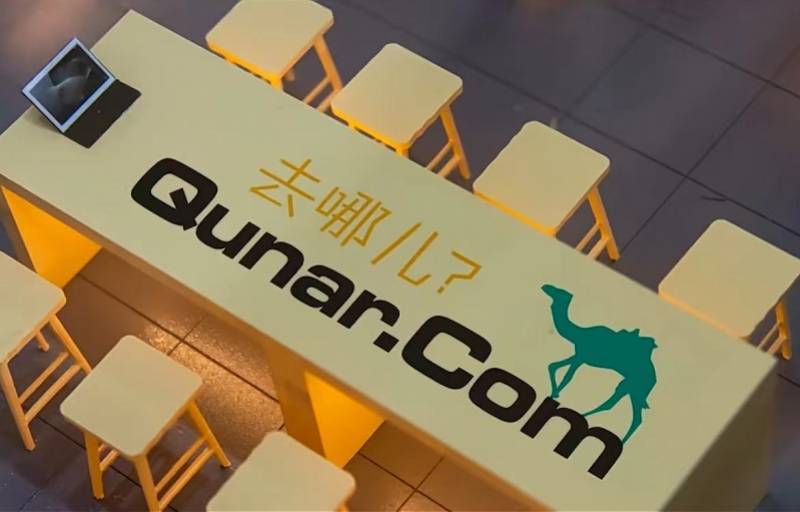 去哪儿:“520”酒店提前预订量超2019年4倍