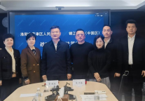 政企携手聚力孟津丨锦江酒店(中国区)与洛阳孟津区签订战略合作协议