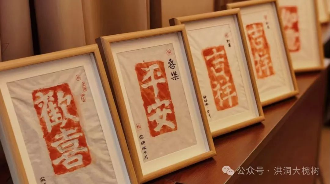 洪洞大槐树民俗中国年:从互动体验到文化传承的年俗之旅