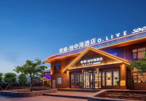 欧暇·地中海,引领酒店投资新风尚