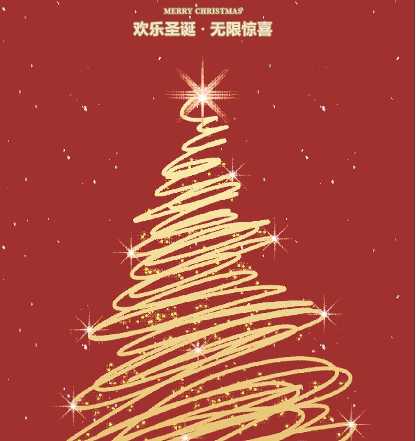 雅阁酒店集团|欢乐圣诞,豪华海鲜自助惊喜不断