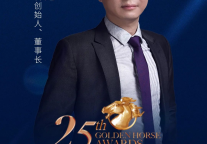 金马奖 “中国酒店卓著品牌创始人” 胡竞选:顺势而为,做穿越周期的事