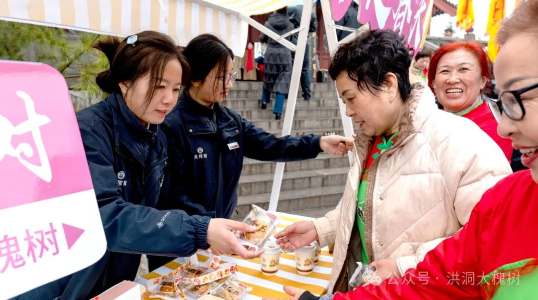 洪洞大槐树景区多样活动迎“三八”国际妇女节