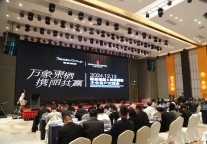 丽呈集团联合東谷酒管成功举办企业客户交流会,助力合作伙伴精准拓展商旅渠道