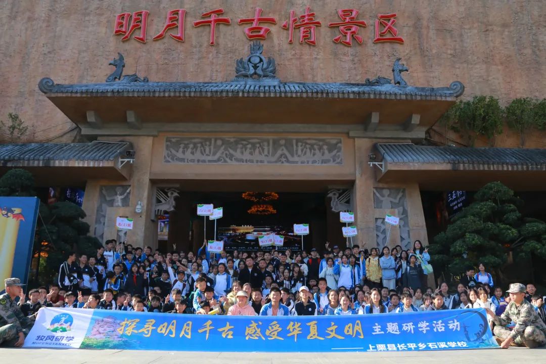 明月千古情景区12月再掀研学热