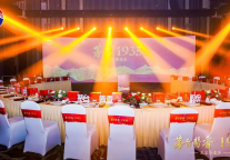 龙岩富力万达嘉华酒店圆满接待茅台酱香·1935喜逢荟