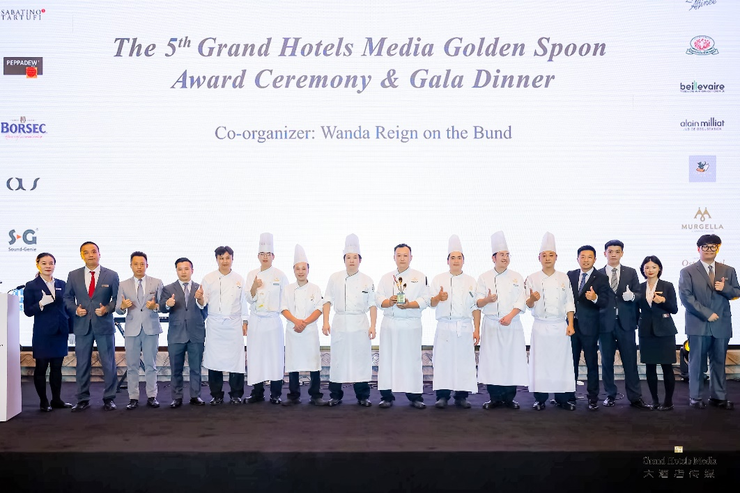 上海万达瑞华酒店与万达酒店及度假村共耀2024年度餐饮盛典