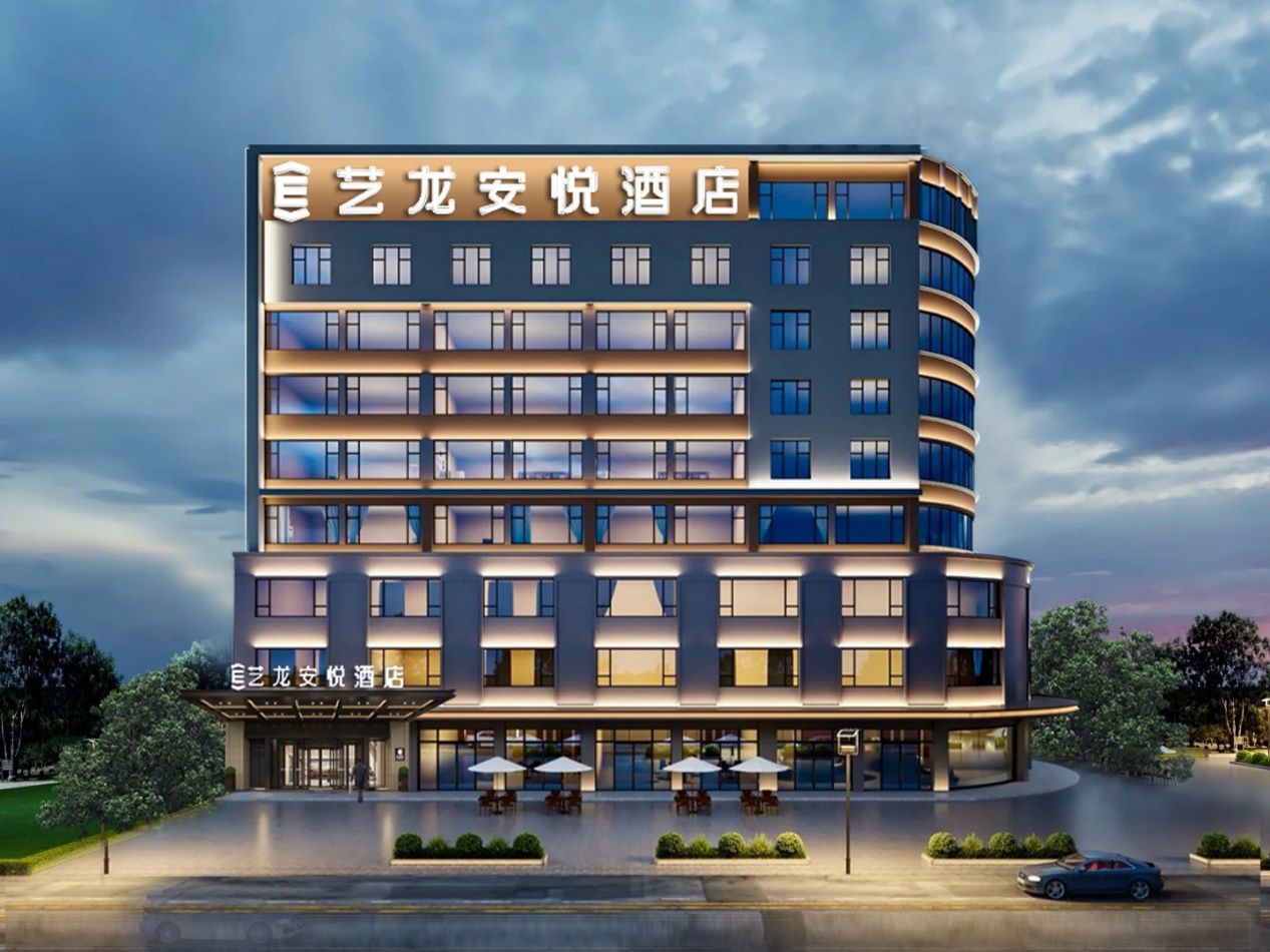 艺龙安悦酒店,如何成为中档酒店的“新势力领航品牌”?