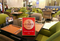 呼和浩特富力万达文华酒店荣获“2023携程美食林金牌餐厅”称号