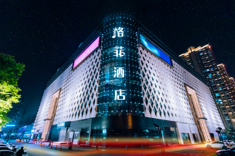 格菲酒店,恣享大武汉的旅途生活
