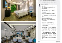 优质顾客体验与高分点评:酒店业务的核心驱动力