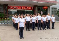 红旗飘扬 初心向党 洪洞大槐树寻根祭祖园有限公司党总支举行“庆七一 升国旗 重温入党誓词”活动