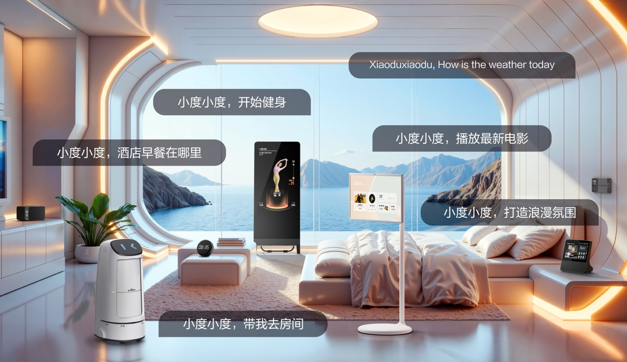 小度酒店业务受邀亮相 2025 迈点文旅节,以全场景 AI 赋能酒店行业智能化升级