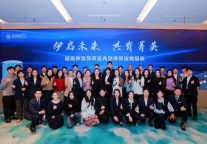 伊启未来·共育菁英 | 招商蛇口招商伊敦2026年导师暨内部讲师赋能培训圆满落幕