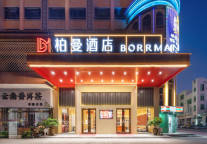 探索岭南文化首选!柏曼酒店佛山西樵山风景区千古情店正式开业