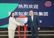 首旅如家携手泰华施共建“酒店清洁技术实验室”,共筑可持续旅居新标杆