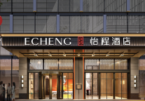 深耕东方轻奢定位,怡程酒店荣获2025酒店业年度投资价值品牌奖项