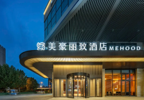 美豪丽致500店里程碑,安程酒管绘制中高端酒店新版图
