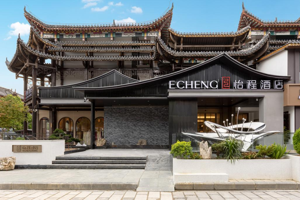 怡程酒店又落一子:坐落土家文旅核心区,融合东方轻奢与旅居便捷双标杆