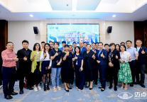 聚焦酒店数字化破局,共解中小酒店“用得起、用得稳”难题