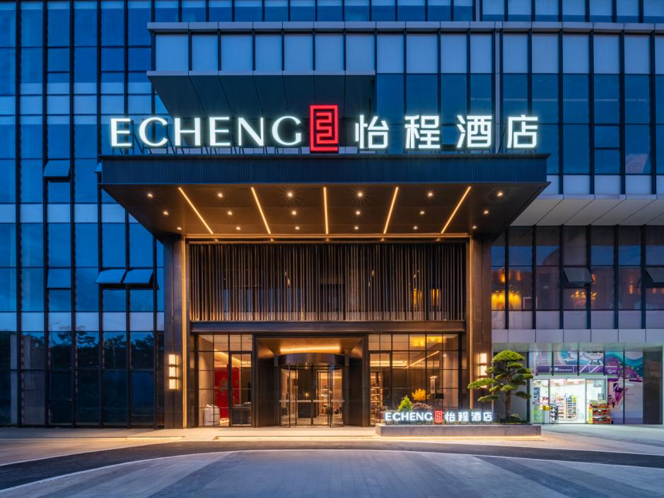 怡程酒店贵阳机场店开业即爆!连续 3 天满房,解锁黔城旅居新范式