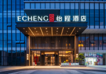 怡程酒店贵阳机场店开业即爆!连续 3 天满房,解锁黔城旅居新范式